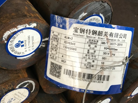 山根镇40Mn2合金结构钢