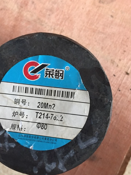 山根镇20Mn2合金结构钢