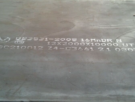 山根镇压力容器板